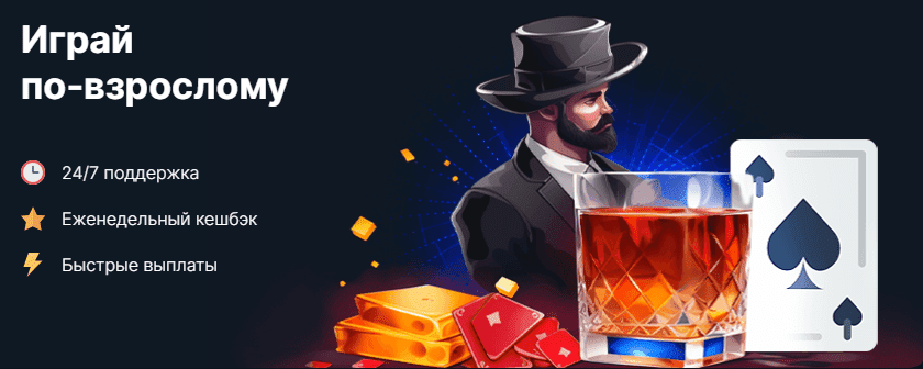 Логотип Vodka casino на фоне игровых автоматов
